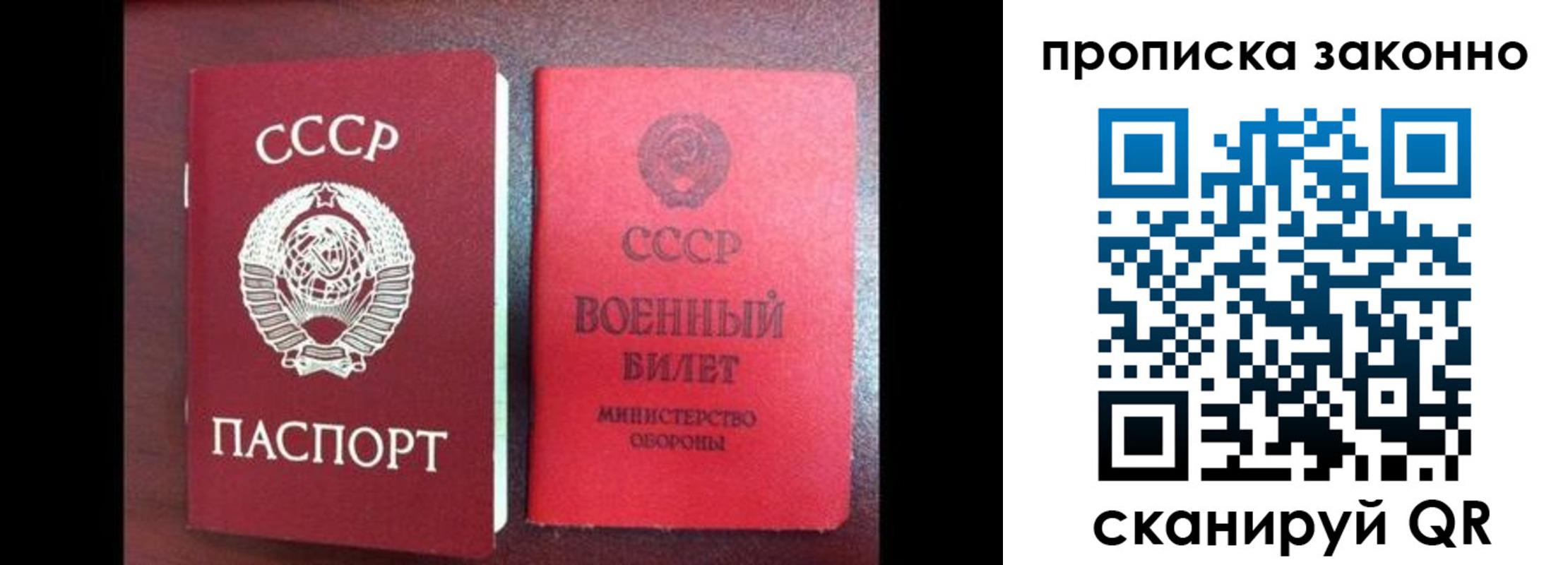 форма 3 в Смоленской области