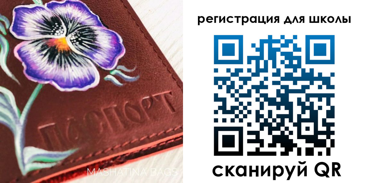 временная регистрация купить в Смоленской области